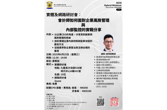 250625WEB