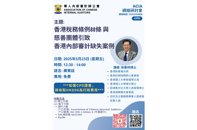 230525WEB