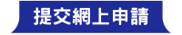 本頁圖片/檔案 - 你的段落文字